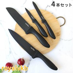 RoyalVKB 包丁 ナイフ 4本セット ナイフ 刃物 キッチン キッチン用品 台所 台所用品 調理器具 調理｜alude