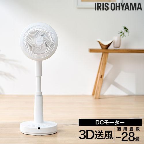 『代引不可』サーキュレーター 扇風機 アイリスオーヤマ DCモーター 左右首振り 28畳 ホワイト ...
