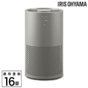 『代引不可』空気清浄機 16畳 アイリスオーヤマ グレー パワフル 静音 AAP-S30C-H『送料無料（一部地域除く）』