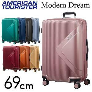 サムソナイト アメリカンツーリスター モダンドリーム 69cm Samsonite American Tourister Modern Dream Spinner 70L〜81L EXP