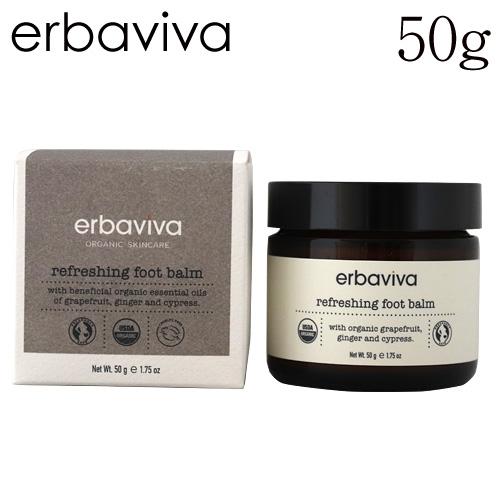 エルバビーバ リフレッシングフットバーム 50g / erbaviva オーガニックコスメ ボディケ...