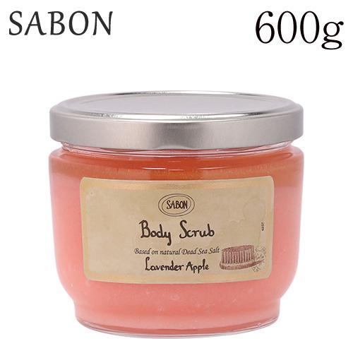 サボン ボディスクラブ ラベンダーアップル 600g / SABON スクラブ バスタイム バスソル...