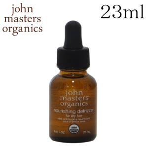 ジョンマスターオーガニック ドライヘアナリッシュメント＆デフリザー 23ml / John Masters Organics ヘアケア ヘアオイル オイル ダメージケア｜alude