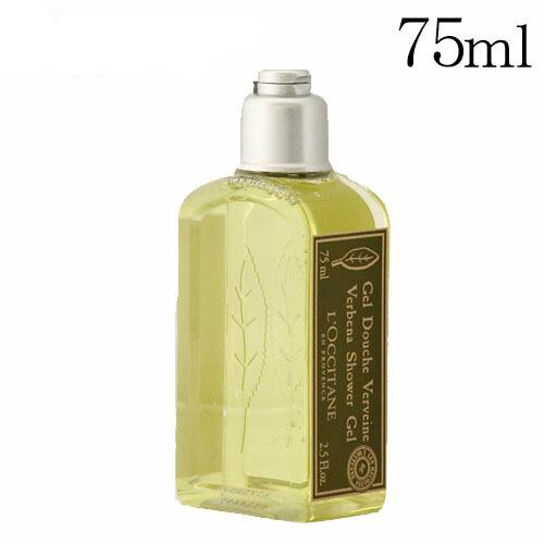 ロクシタン ヴァーベナ シャワージェル 75ml / L&apos;OCCITANE