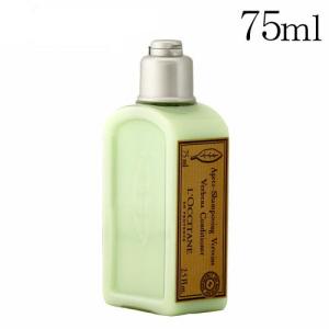 ロクシタン ヴァーベナ コンディショナー 75ml / L'OCCITANE コスメ オーガニック 柑橘系 ヘアケア すっきり バス｜alude