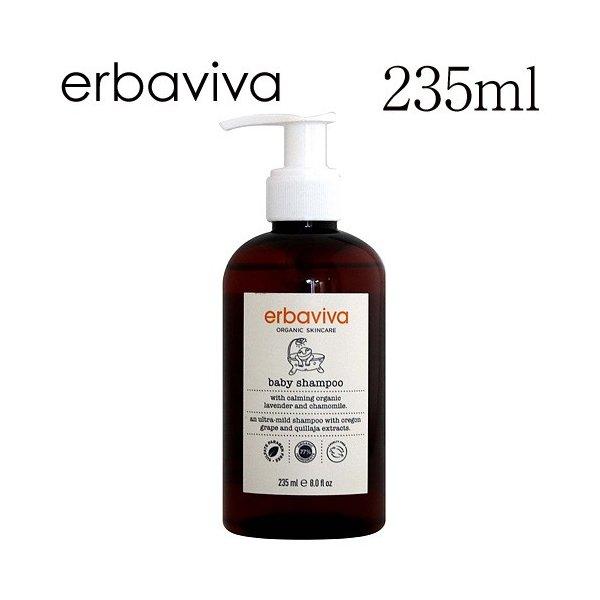 エルバビーバ ベビーシャンプー 235ml / erbaviva オーガニックコスメ ベビー 赤ちゃ...