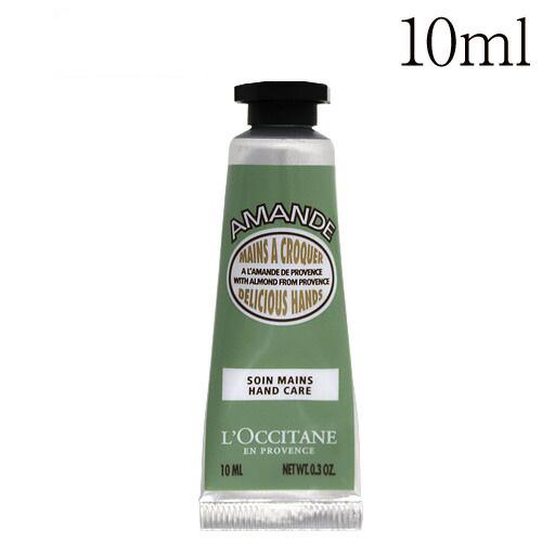 ロクシタン アマンドシェイプ スムースハンドクリーム 10ml / L&apos;OCCITANE