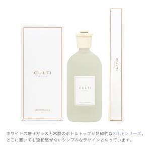 『並行輸入品』 クルティ Culti ホームデ...の詳細画像5