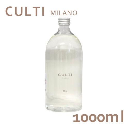 『並行輸入品』 クルティ CULTI ディフューザー リフィル 1000mL 詰め替え ERA 『送...