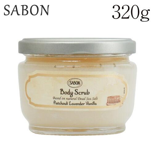 サボン ボディスクラブ パチュリラベンダーバニラ 320g / SABON スクラブ バスタイム バ...