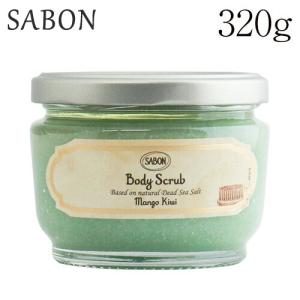 サボン ボディスクラブ マンゴーキウイ 320g / SABON スクラブ バスタイム バスソルト お風呂 ボディケア スキンケア｜alude