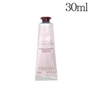 ロクシタン テール ド ルミエール ハンドクリーム 30ml / L'OCCITANE ハンドケア ネイルケア 持ち運び コンパクト ミニ 外出 旅行｜alude