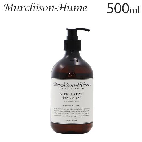 マーチソンヒューム ハンドソープ フィグ 500ml / Murchison-Hume ハンドウォッ...