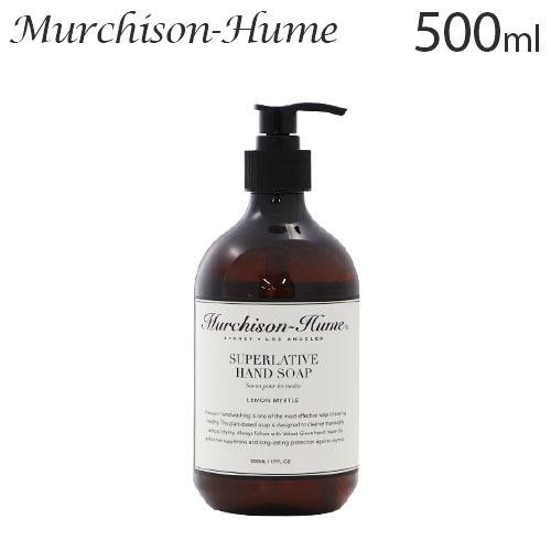 マーチソンヒューム ハンドソープ レモンマートル 500ml / Murchison-Hume ハン...