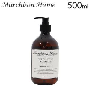 マーチソンヒューム ハンドソープ ジャパニーズクインス 500ml / Murchison-Hume ハンドウォッシュ 石けん 手洗い 石鹸