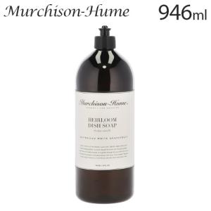 マーチソンヒューム ディッシュソープ ホワイトグレープフルーツ 946ml / Murchison-Hume 台所洗剤 洗剤 皿洗い キッチン｜alude