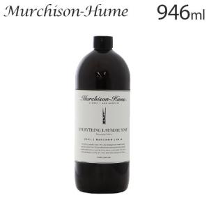 マーチソンヒューム ランドリーソープ バジル・マンダリン・ケール 946ml / Murchison-Hume 洗濯洗剤 衣服 衣類用洗剤 洗濯石鹸｜alude