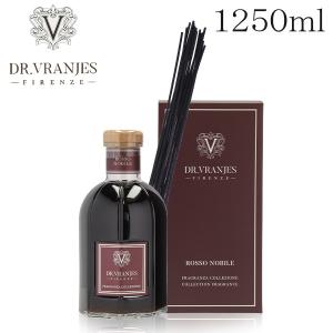 ドットール・ヴラニエス ディフューザー ROSSO NOBILE ロッソ ノービレ 1250ml / DR.VRANJES ドットールヴラニエス｜alude