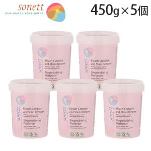 ソネット ナチュラルブリーチ 450g×5個 / Sonett 酸素系漂白剤 ブリーチ 漂白剤 衣類用漂白剤 台所用漂白剤 まとめ セット｜alude