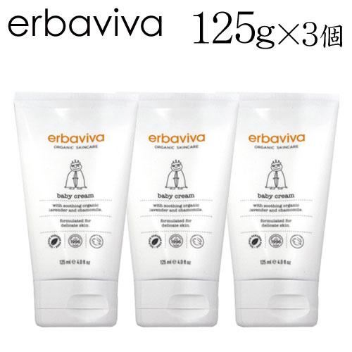 エルバビーバ ベビークリーム 125ml×3個 / erbaviva オーガニックコスメ ベビー 赤...