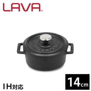 LAVA ラウンドキャセロール 14cm Matt Black LV0002 鍋 ホーロー鍋 IH対応 グランピング アウトドア キャンプ｜alude