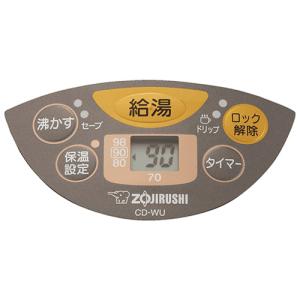 象印マホービン 電動ポット 4.0L メタリッ...の詳細画像2