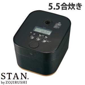 象印マホービン 炊飯器 STAN. (スタン) IH炊飯ジャー 5.5合 ブラック NW-SA10-BA 象印 stan 炊飯ジャー 離乳食｜alude