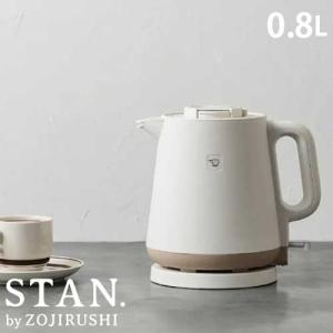 象印（ZOJIRUSHI） 電気ケトル CK-KA10-BM 蒸気レス 6つの安全設計