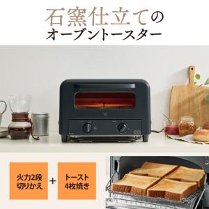 『取寄品』トースター 4枚焼き 象印 オーブン...の詳細画像2