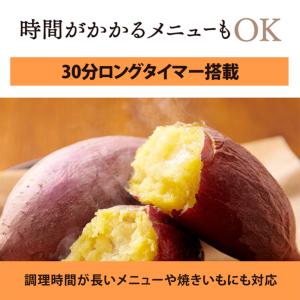『取寄品』トースター 4枚焼き 象印 オーブン...の詳細画像5