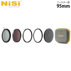 NiSi 円形フィルター SWIFT VNDミストキット 95mm ニシ カメラフィルター NDフィルター 可変ND フィルターの商品画像