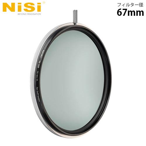 『代引不可』NiSi 円形フィルター SWIFT TRUE COLOR CPL 67mm ニシ スイ...