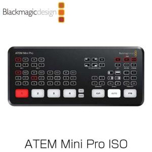 ブラックマジック デザイン ライブプロダクションスイッチャー ATEM Mini Pro ISO SWATEMMINIBPRISO