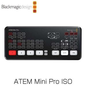 『代引不可』ブラックマジック・デザイン ライブプロダクションスイッチャー ATEM Mini Pro ISO SWATEMMINIBPRISO