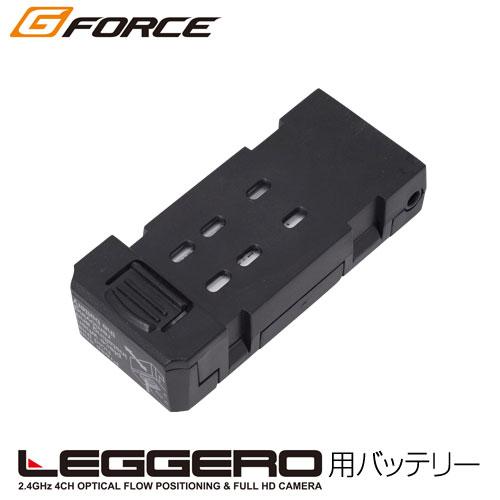 ジーフォース レジェーロ用ドローンバッテリー LiPo Battery 3.7V 450mAh(LE...