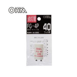 OHM グロー球 FG-4P 1個入 FG-4P