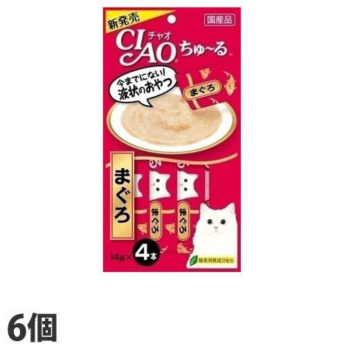 『ポイント10倍』 『お1人様1セット限り』『代引不可』『ゆうパケット配送』 いなば CIAO チャ...