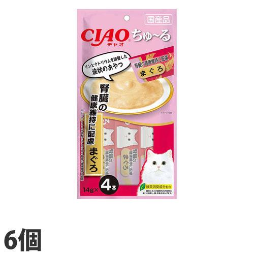 『ポイント10倍』 『おひとり様1セット限り』『代引不可』『ゆうパケット配送』 いなば CIAO ち...