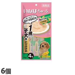 『ポイント10倍』『おひとり様1セット限り』『代引不可』『ゆうパケット配送』 いなば wan ちゅ〜る 1歳までの子犬用 とりささみ (14g×4本)×6個 DS-117