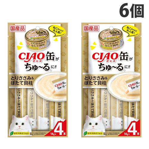 『ポイント10倍』『代引不可』『ゆうパケット配送』 いなば CIAO 缶ちゅ〜る とりささみ＆ほたて...