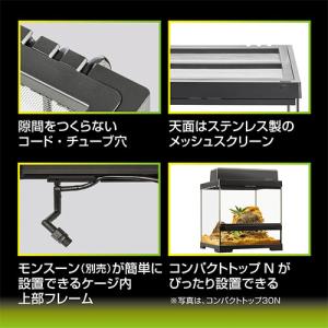 ジェックス グラステラリウム PRO 3030...の詳細画像4