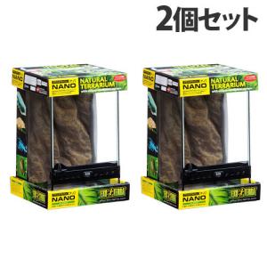 ジェックス グラステラリウム ナノ PT2601 2個セット 爬虫類 両生類 ケージ ガラス製ケージ ガラス製 テラリウム 『送料無料（一部地域除く）』