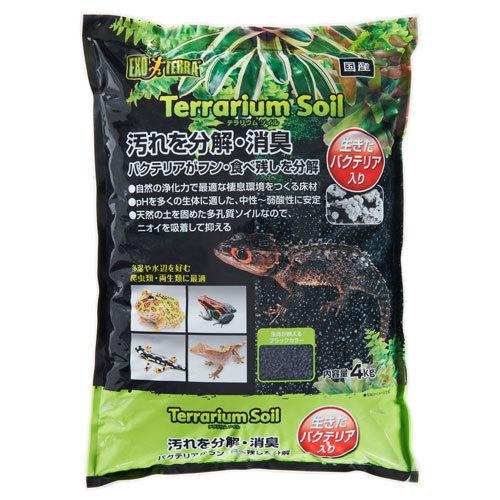 ジェックス テラリウムソイル 4kg 床材 ソイル GEX 爬虫類 レオパ 半樹上棲 天然素材 消臭...