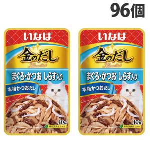 いなば　金のだしパウチ　まぐろ・かつおささみ入りなど3種　40g×96個 金のだし いなば パウチ まぐろ・かつお ささみ入り 40g×96個 TCR-153