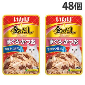 いなば 金のだし パウチ まぐろ・かつお 40g×96 : charm 第2