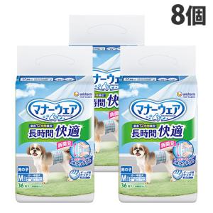 マナーウェア 長時間快適オムツ 男の子用 S 小型犬 40枚入×8個 ユニ