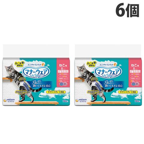 マナーウェア ねこ用 猫用おむつ Sサイズ 38枚入×6個 ユニチャーム『送料無料（一部地域除く）』