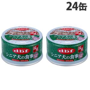 デビフ シニア犬の食事 ささみ＆軟骨 ( 85g×24缶セット )/ デビフ