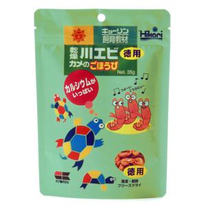 キョーリン 飼育教材 乾燥川エビ カメのごほう...の詳細画像1