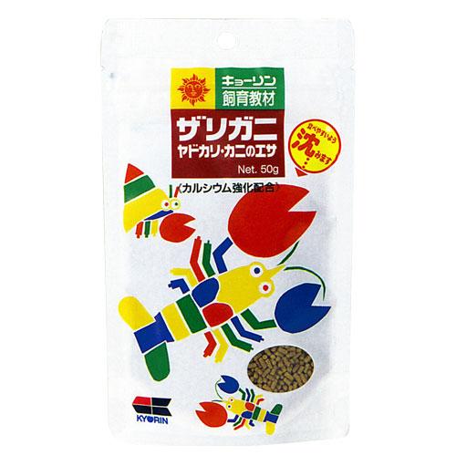 キョーリン 飼育教材 ザリガニ・ヤドカリ・カニのエサ 50g ペット 餌 エサ ザリガニ ヤドカリ ...